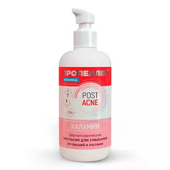 ПРОПЕЛЛЕР Дерматологическая Эмульсия Каламин для умывания 200.0