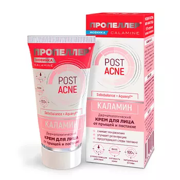 ПРОПЕЛЛЕР Дерматологический Крем Каламин для лица 50.0