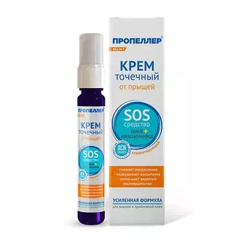 ПРОПЕЛЛЕР Крем точечный от прыщей 25.0