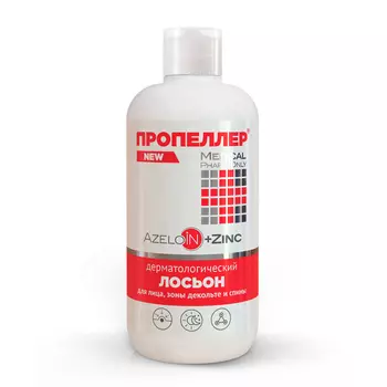 ПРОПЕЛЛЕР Лосьон дерматологический «azeloin + zinc» 210