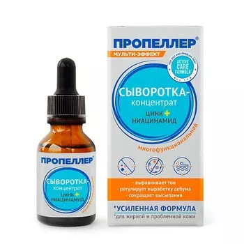 ПРОПЕЛЛЕР Сыворотка-концентрат цинк + ниацинамид 25.0