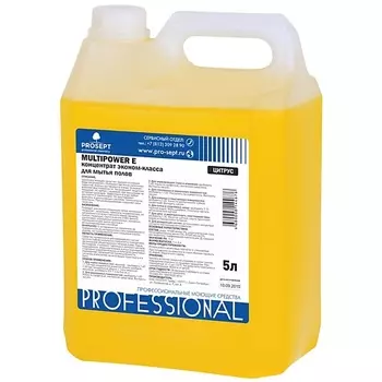 PROSEPT Средство для мытья полов Multipower E, концентрат, эконом-класса, цитрус