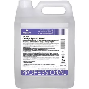PROSEPT Средство для мытья посуды в Посудомоечной машине Splash Hard, для жесткой воды 5000