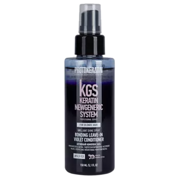 PROTOKERATIN Бондинг-кондиционер несмываемый фиолетовый 150