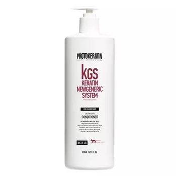 PROTOKERATIN Кондиционер-глосс для сияния и защиты цвета окрашенных волос