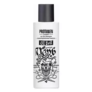 PROTOKERATIN Масло-крем увлажнение и питание 100