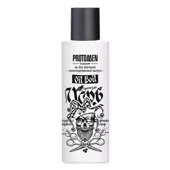 PROTOKERATIN Масло-крем увлажнение и питание