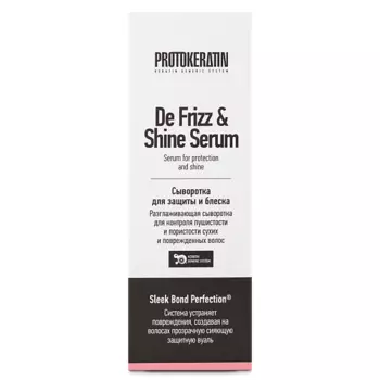 PROTOKERATIN Сыворотка для защиты и блеска 100.0
