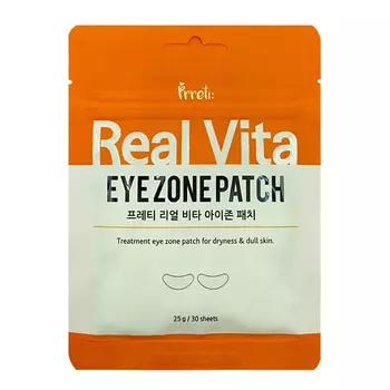 PRRETI Патчи антивозрастные с ниацинамидом и аденозином