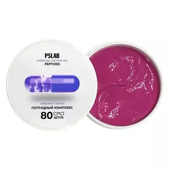 PS.LAB Лифтинг-патчи с пептидами против возрастных изменений Hydrogel Eye Patches Peptides