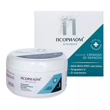 ПСОРИЛОМ Маска-пилинг для глубокого очищения кожи головы