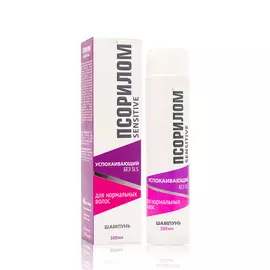 ПСОРИЛОМ Sensitive Шампунь безсульфатный для нормальных волос 300.0