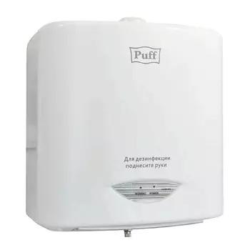 PUFF Сенсорный дозатор-стерилизатор для рук 31х28х23 см