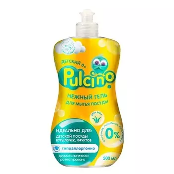 PULCINO Гель для мытья детской посуды 500.0