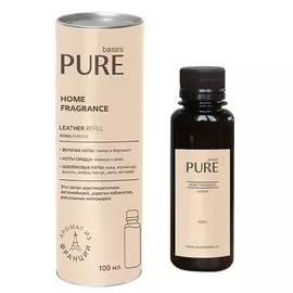 PURE BASES Аромат для дома LEATHER 100.0