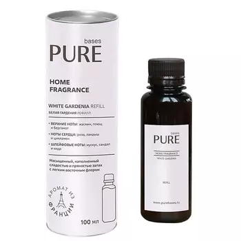 PURE BASES Аромат для дома WHITE GARDENIA 100