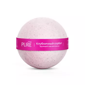 PURE BASES Бурлящий шар для ванны "Клубничный сорбет" 120.0