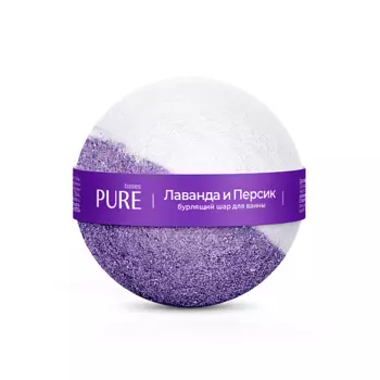 PURE BASES Бурлящий шар для ванны "Лаванда и Персик" 120.0