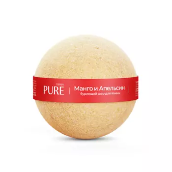 PURE BASES Бурлящий шар для ванны "Манго и Апельсин" 120.0