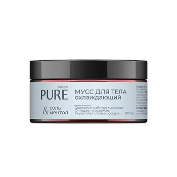 PURE BASES Мусс для тела охлаждающий ментол