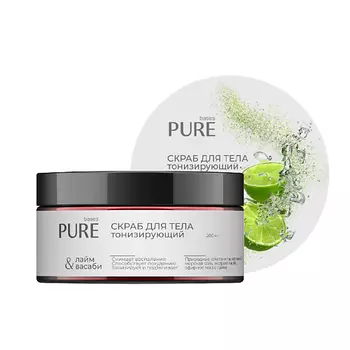 PURE BASES Скраб тонизирующий васаби и лайм 200.0