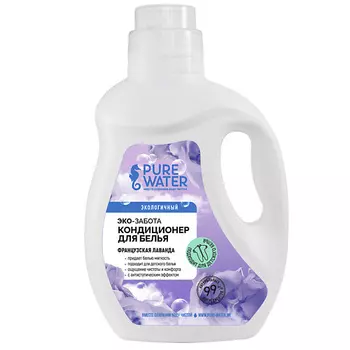 PURE WATER Кондиционер для белья Французская Лаванда 1000
