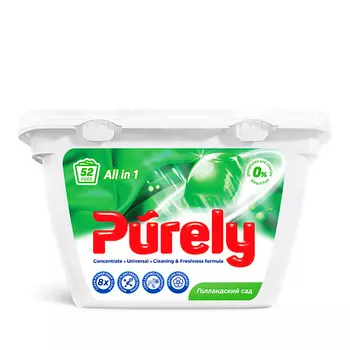 PURELY Капсулы для стирки Голландский сад