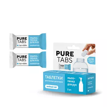 PURETABS Мыло-пенка для рук - 2 таблетки