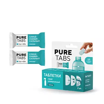 PURETABS Спрей универсальный - 2 таблетки