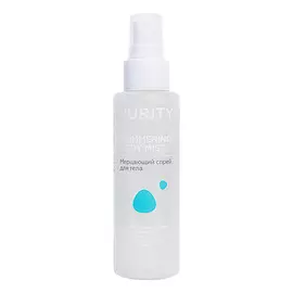ЛЭТУАЛЬ Мерцающий спрей для тела Shimmering Body Mist Purity