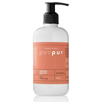 PURPUR BEAUTY Лосьон для рук восстанавливающий дерево/ваниль 300.0