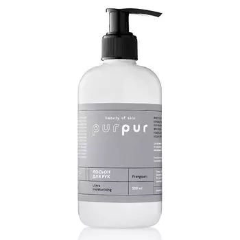 PURPUR BEAUTY Лосьон для рук восстанавливающий франжипани 300.0