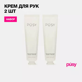 PUSY Крем для рук + крем для рук в подарок TRAVEL формат