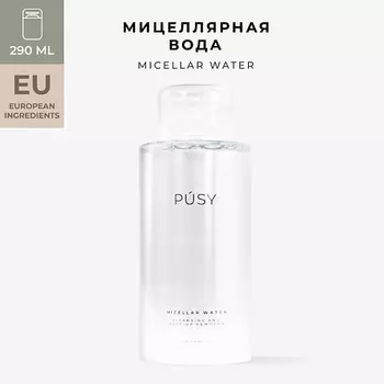 PUSY Мицеллярная вода уходовая для лица 290.0