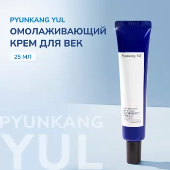 PYUNKANG YUL Крем антивозрастной для век 25.0