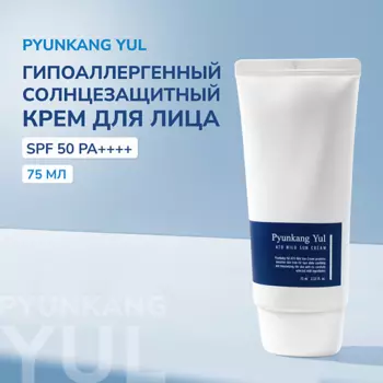 PYUNKANG YUL Крем для лица солнцезащитный гипоаллергенный 75.0