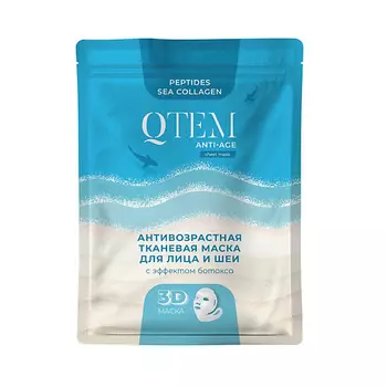 QTEM Антивозрастная тканевая маска для лица и шеи с эффектом ботокса 25.0
