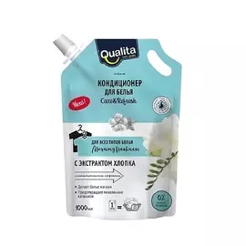 QUALITA Кондиционер для белья MORNING FRESHNESS