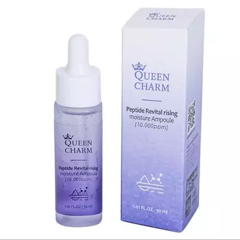 QUEEN CHARM Ампульная сыворотка для лица омолаживающая увлажняющая с пептидами