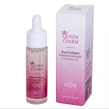 QUEEN CHARM Ампульная сыворотка увлажняющая для лица с коллагеном