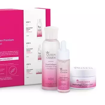 QUEEN CHARM Набор увлажняющих средств для лица Royal Collagen Premium 3 Set