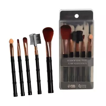 QUEEN FAIR Набор кистей для макияжа, 5 предметов