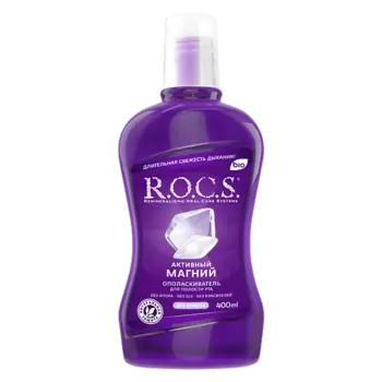 R.O.C.S. Ополаскиватель для полости рта АКТИВНЫЙ МАГНИЙ 400.0