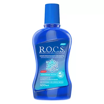 R.O.C.S. Ополаскиватель для полости рта МАКСИМАЛЬНАЯ СВЕЖЕСТЬ