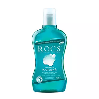 R.O.C.S. Ополаскиватель для полости рта АКТИВНЫЙ КАЛЬЦИЙ 400.0