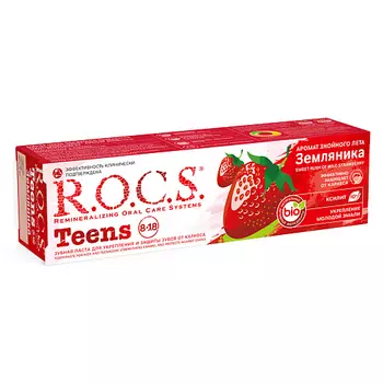 R.O.C.S. Зубная паста для школьников Земляника TEENS 74.0