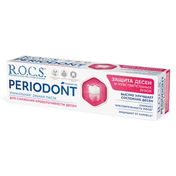 R.O.C.S. Зубная паста PERIODONT 91.0