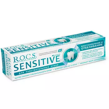 R.O.C.S. Зубная паста Восстановление и отбеливание SENSITIVE 104.0