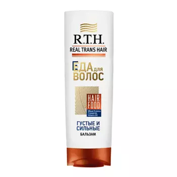 R.T.H. REAL TRANS HAIR Бальзам женский для нормальных волос