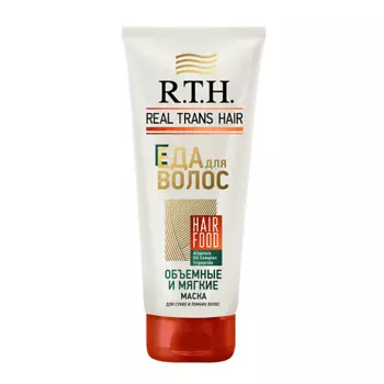R.T.H. REAL TRANS HAIR Маска для сухих и ломких волос
